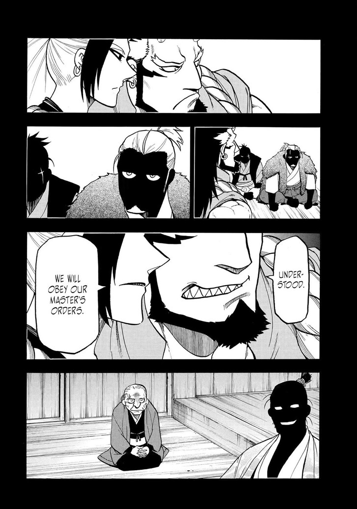 Read Yomi no Tsugai en Manga Online