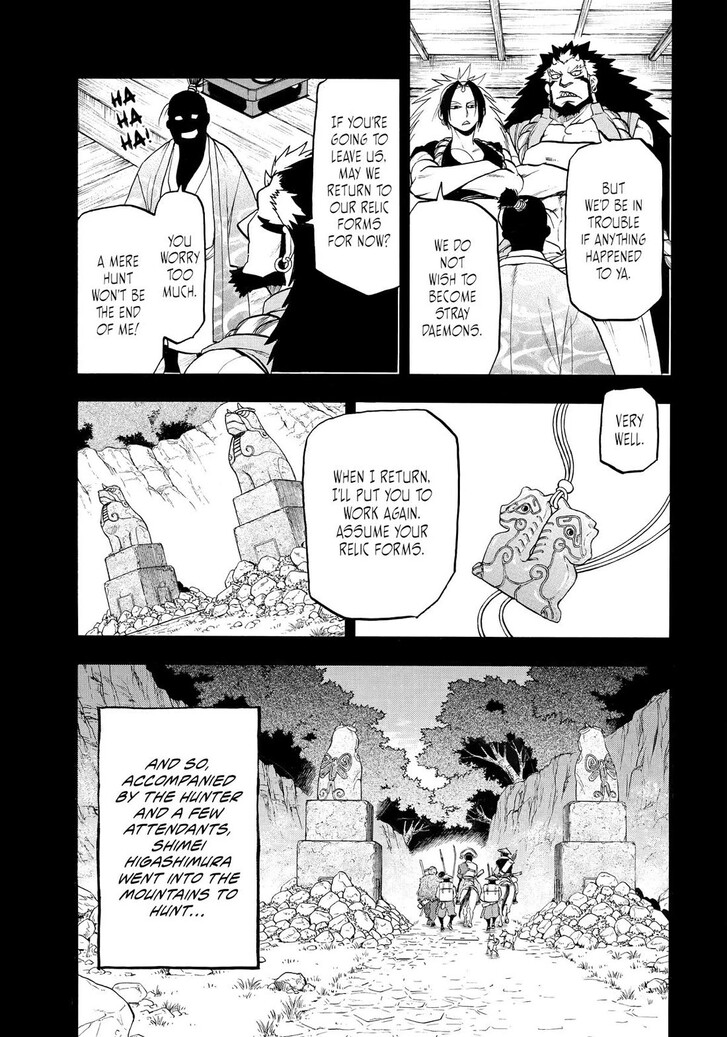 Read Yomi no Tsugai en Manga Online