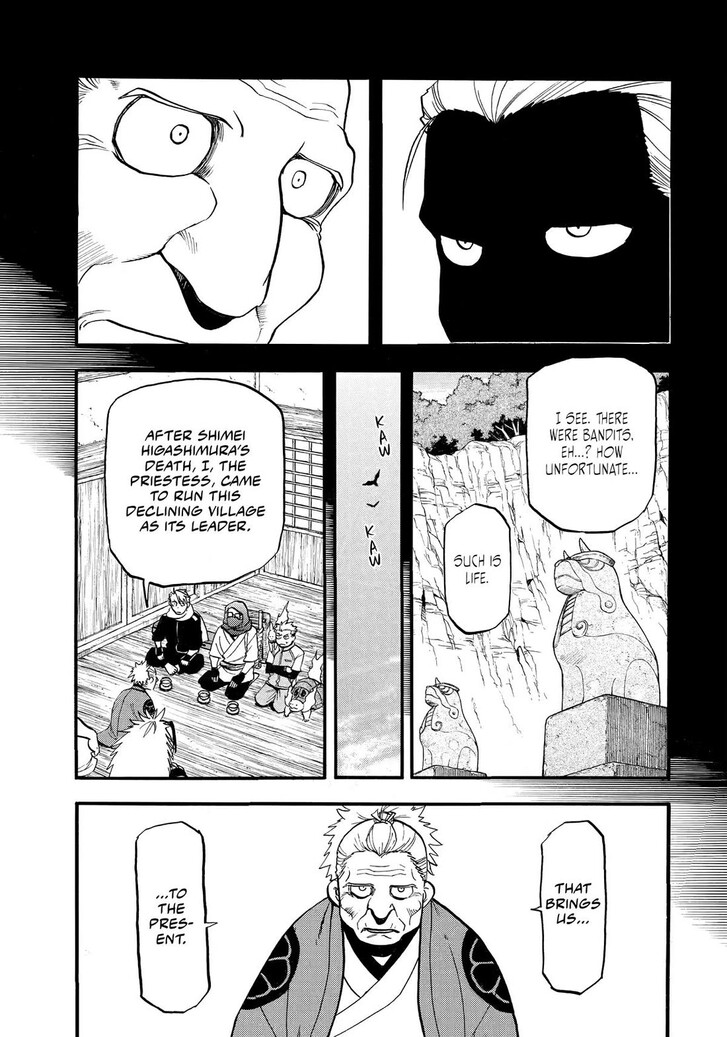 Read Yomi no Tsugai en Manga Online