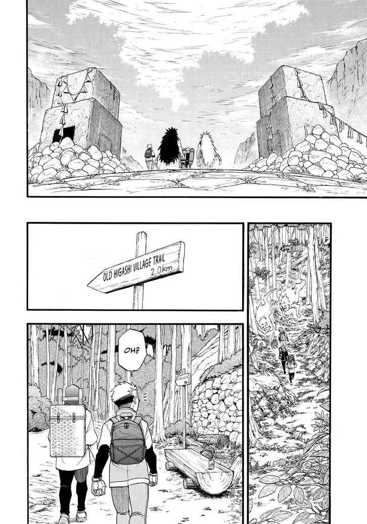 Read Yomi no Tsugai en Manga Online