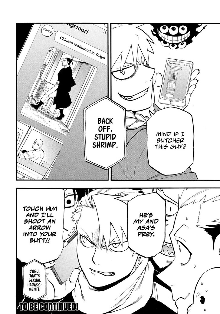 Read Yomi no Tsugai en Manga Online