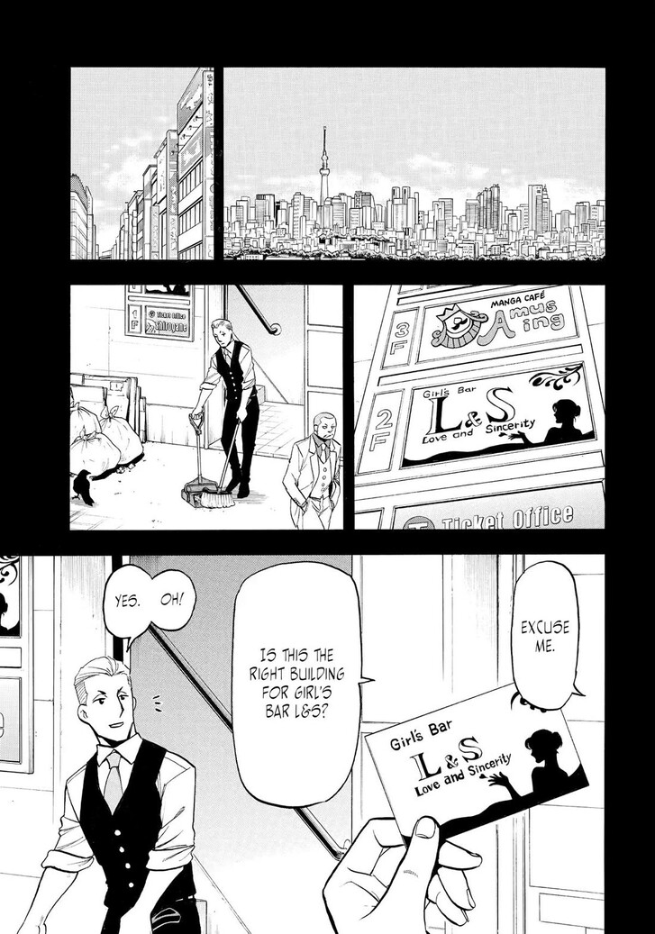 Read Yomi no Tsugai en Manga Online