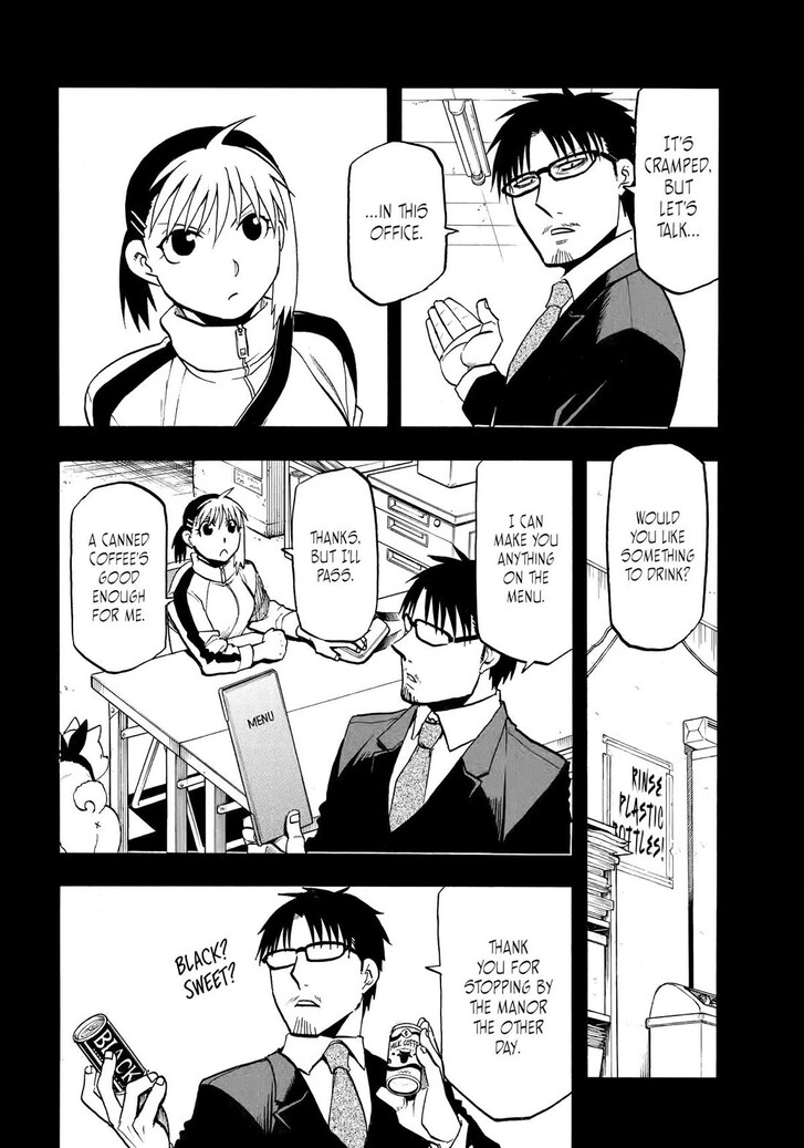 Read Yomi no Tsugai en Manga Online