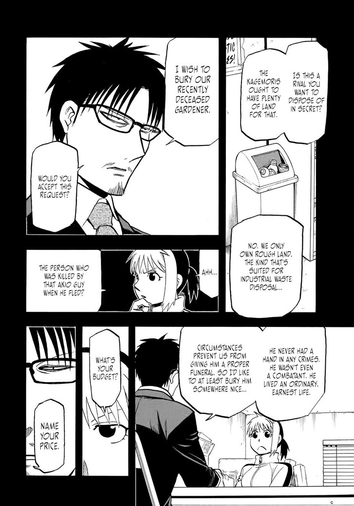 Read Yomi no Tsugai en Manga Online