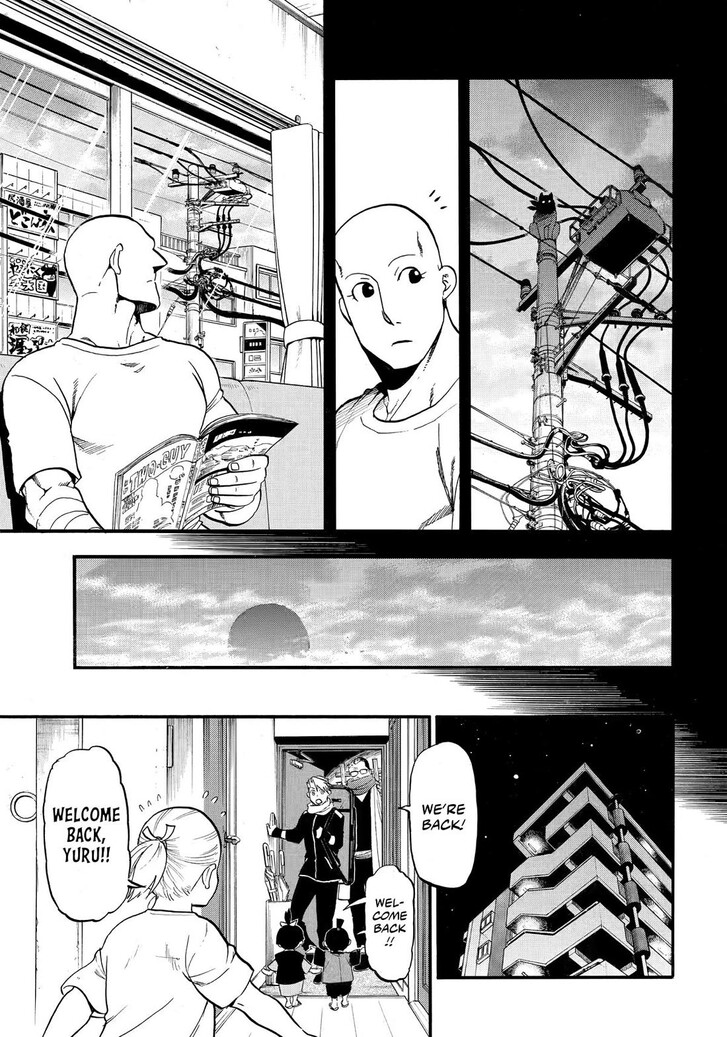 Read Yomi no Tsugai en Manga Online