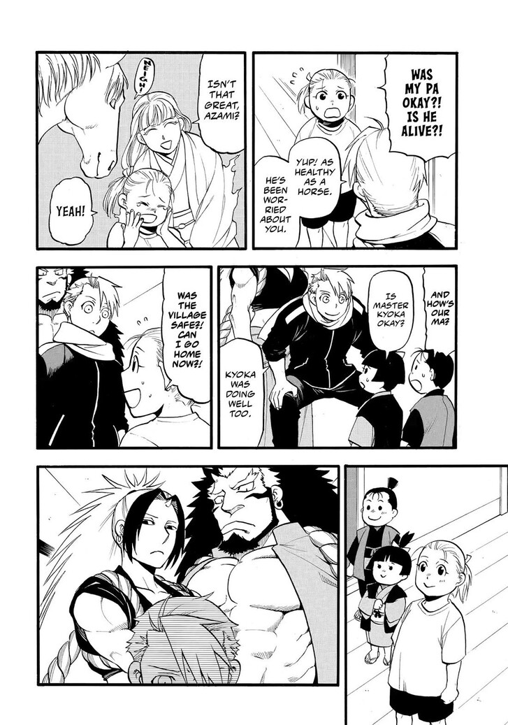 Read Yomi no Tsugai en Manga Online