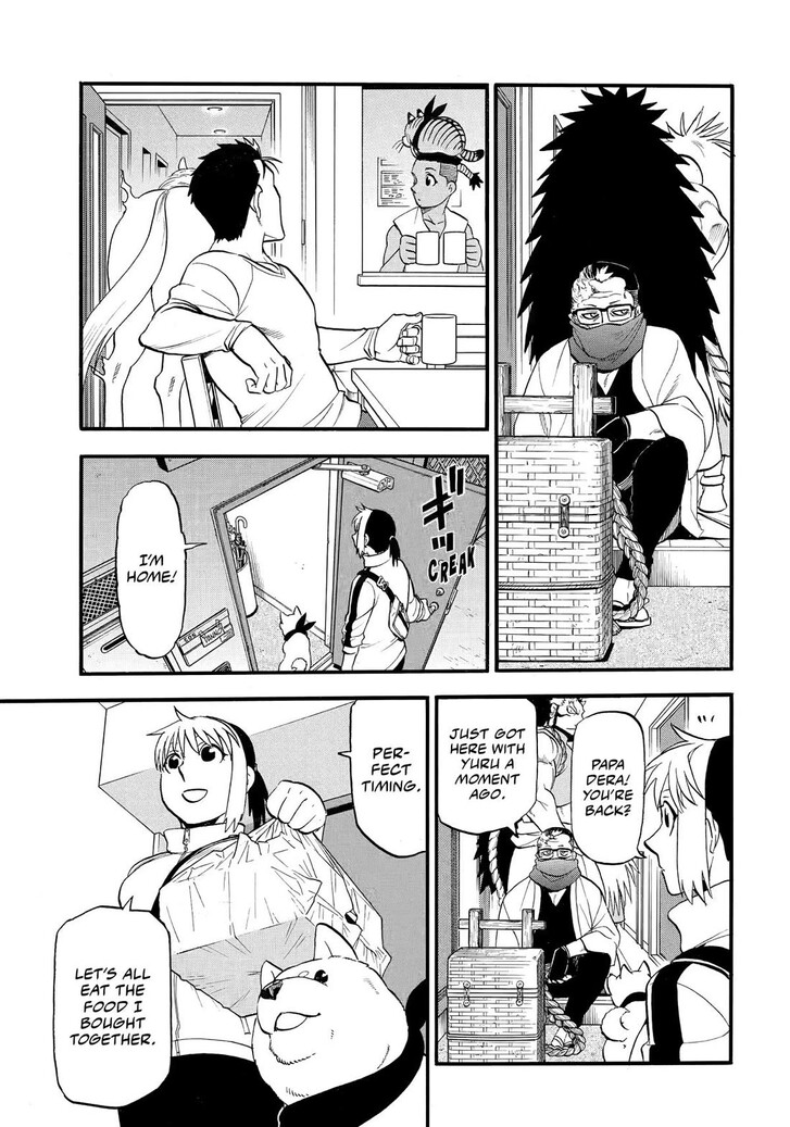 Read Yomi no Tsugai en Manga Online