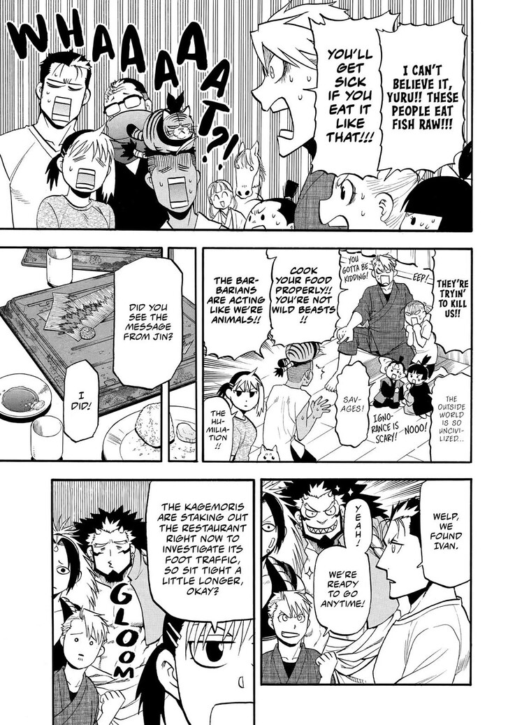 Read Yomi no Tsugai en Manga Online