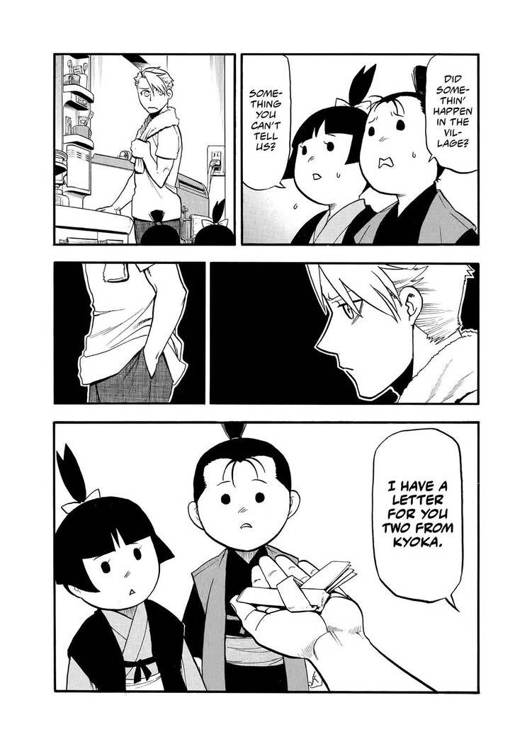 Read Yomi no Tsugai en Manga Online