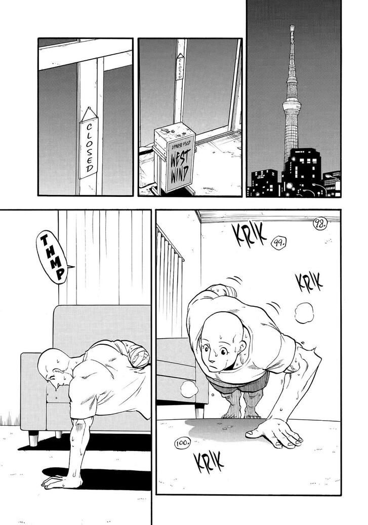 Read Yomi no Tsugai en Manga Online