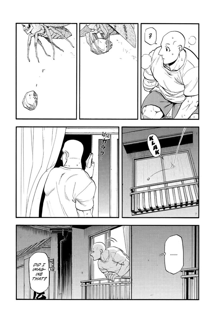 Read Yomi no Tsugai en Manga Online