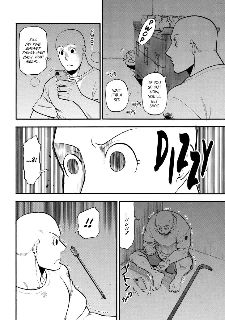 Read Yomi no Tsugai en Manga Online