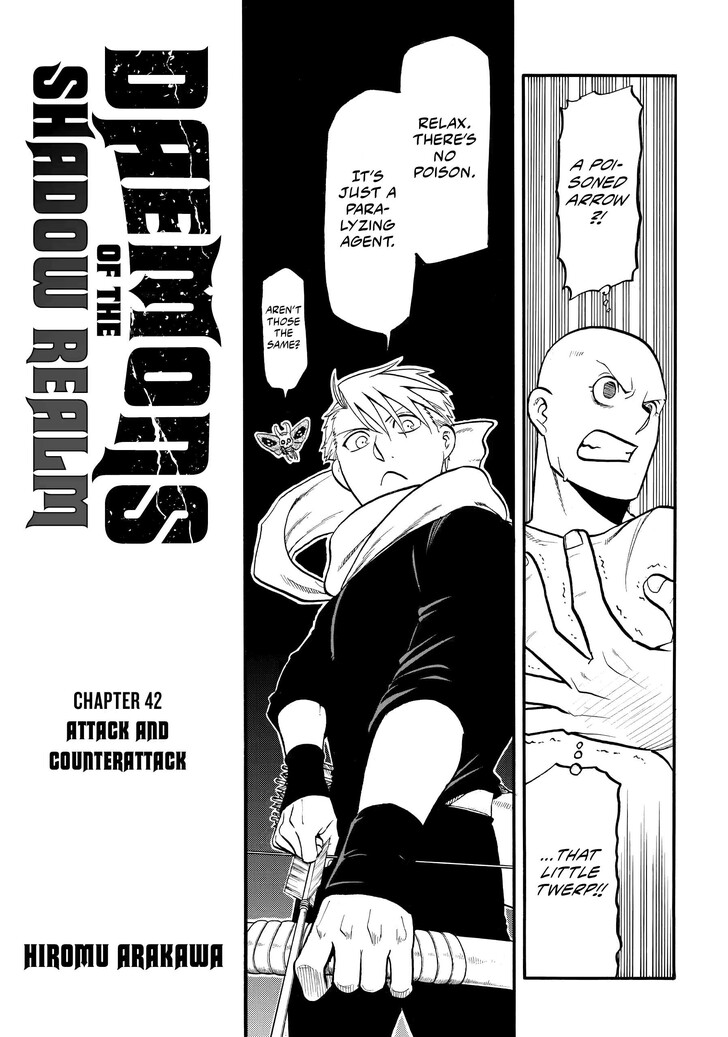 Read Yomi no Tsugai en Manga Online