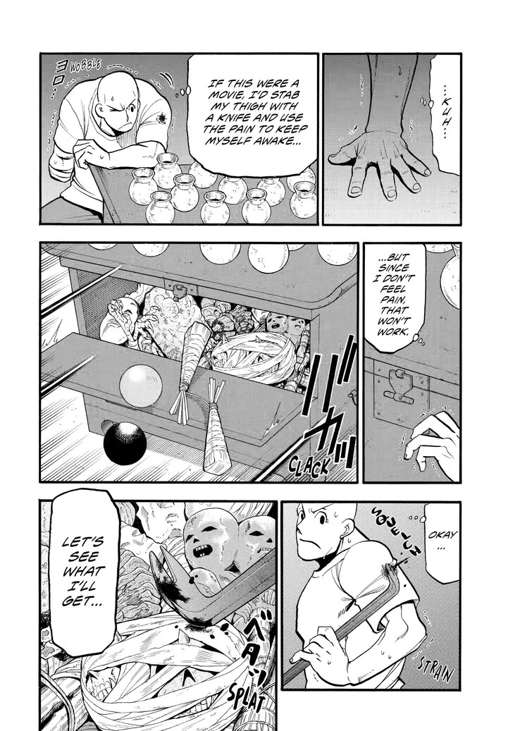 Read Yomi no Tsugai en Manga Online