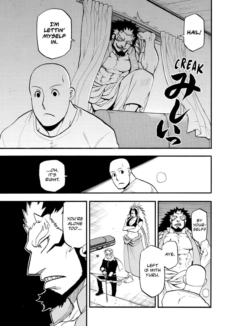 Read Yomi no Tsugai en Manga Online