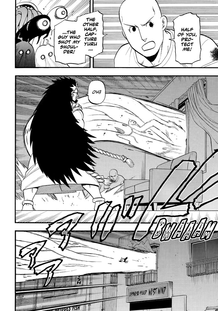 Read Yomi no Tsugai en Manga Online