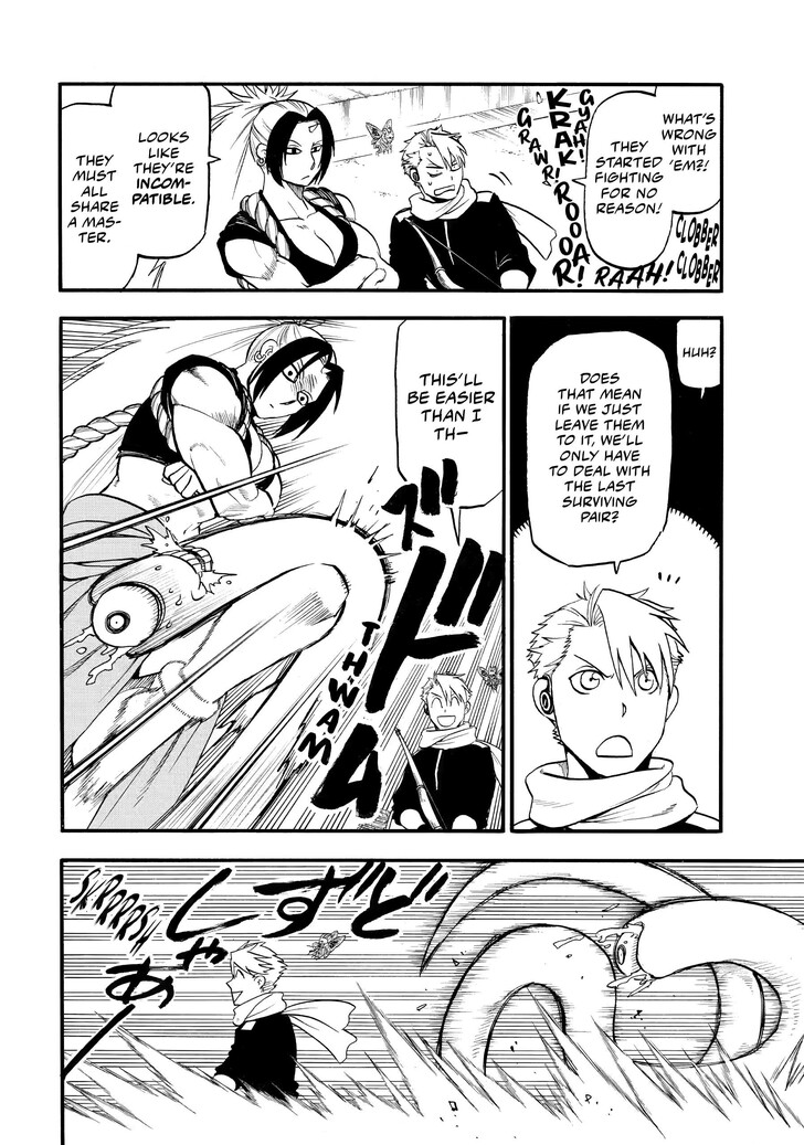 Read Yomi no Tsugai en Manga Online