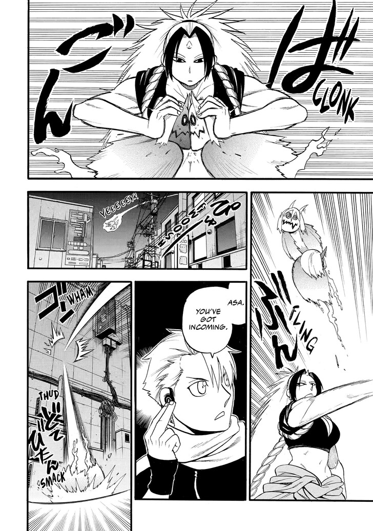 Read Yomi no Tsugai en Manga Online