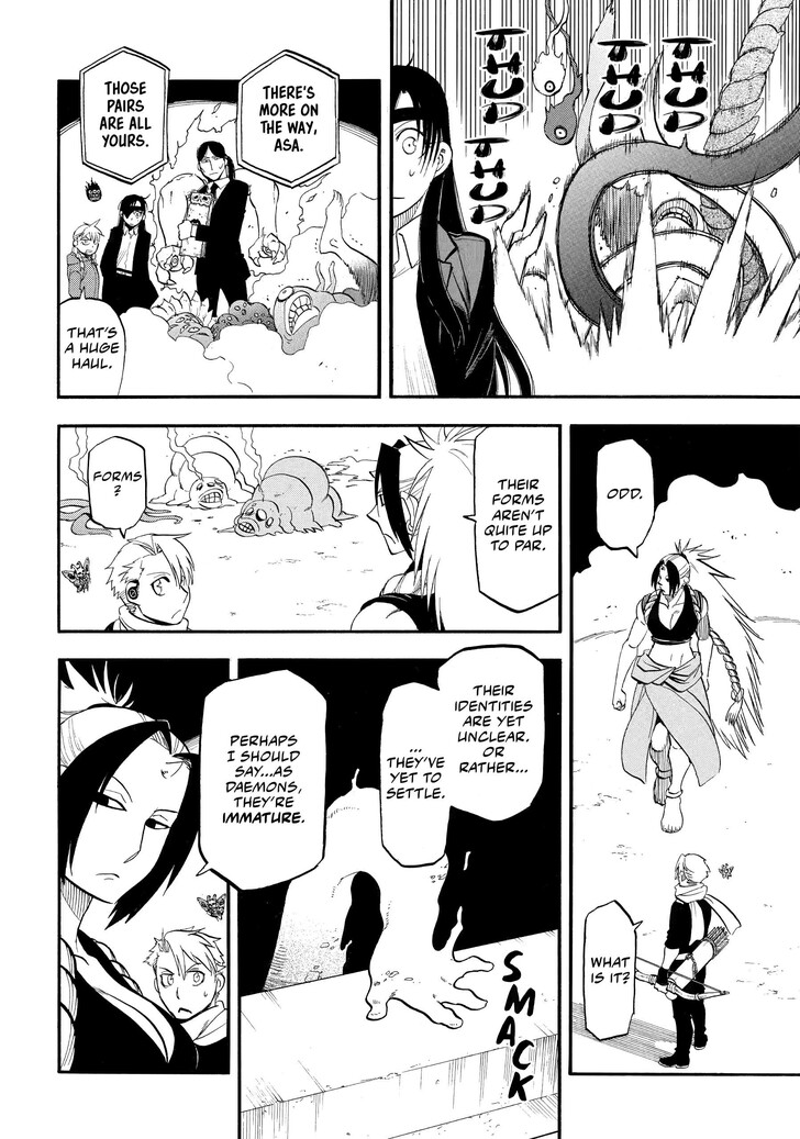 Read Yomi no Tsugai en Manga Online