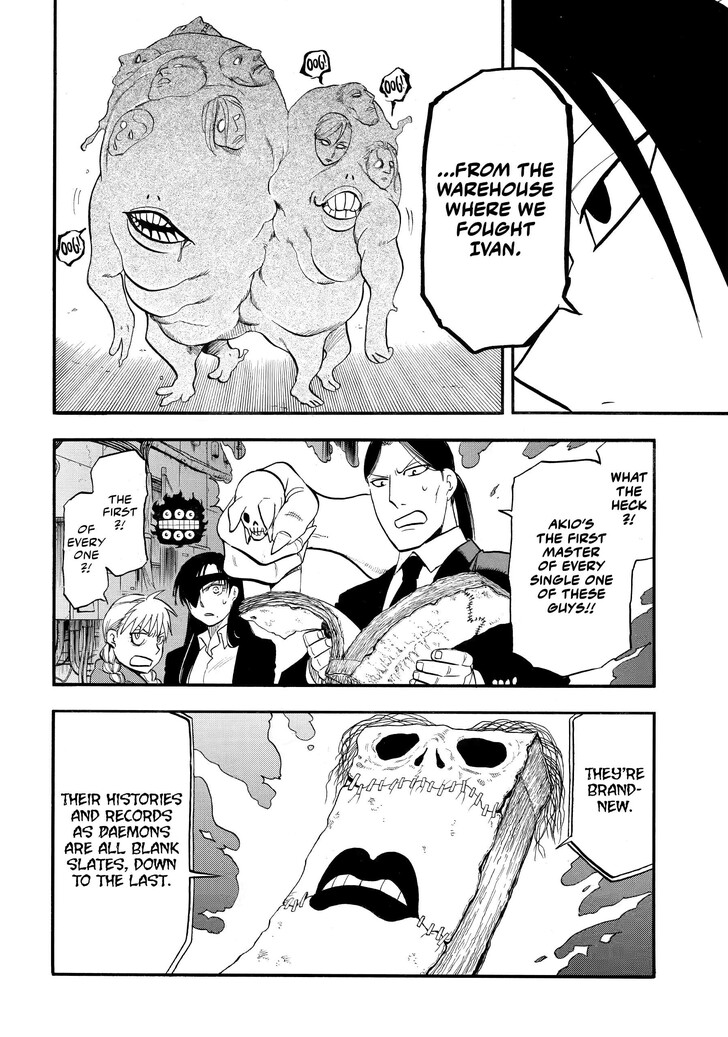 Read Yomi no Tsugai en Manga Online