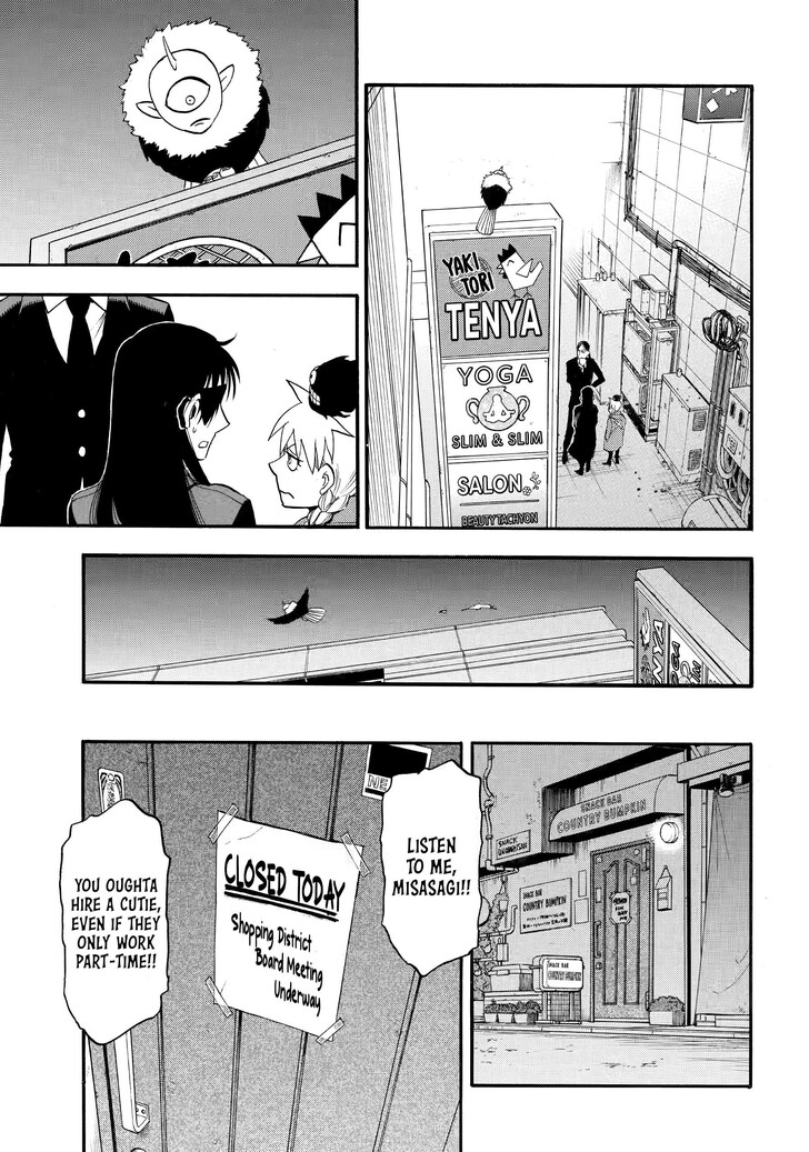 Read Yomi no Tsugai en Manga Online