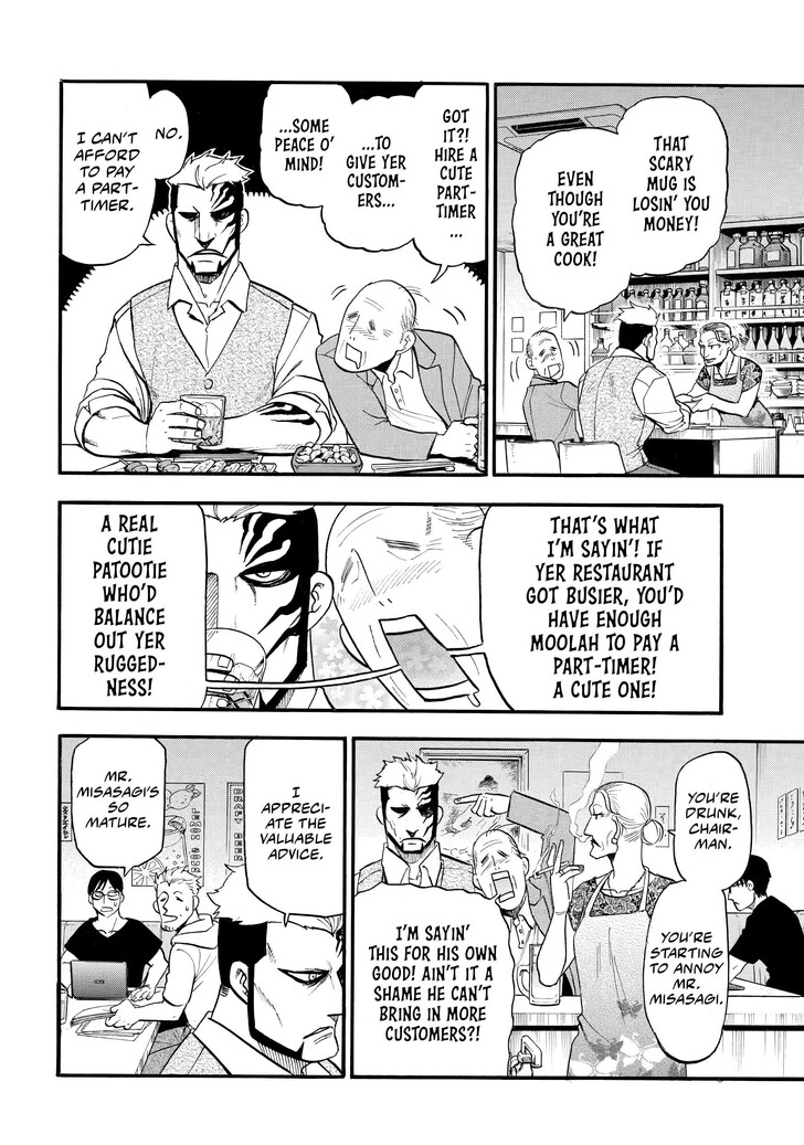 Read Yomi no Tsugai en Manga Online