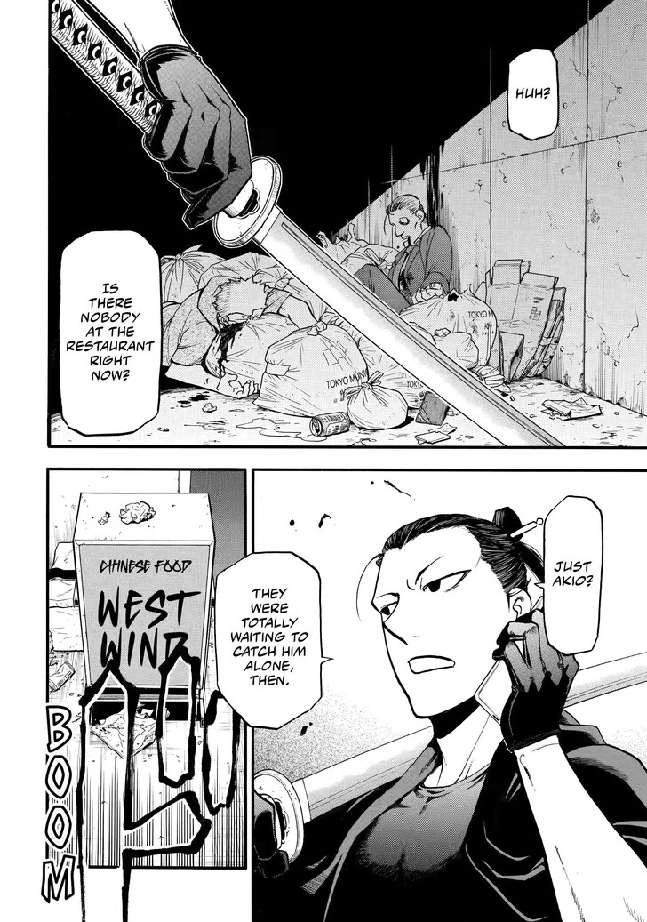 Read Yomi no Tsugai en Manga Online