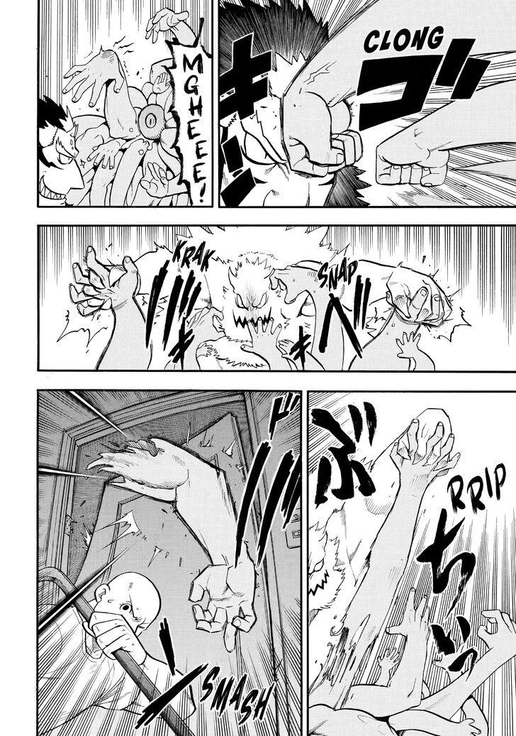 Read Yomi no Tsugai en Manga Online