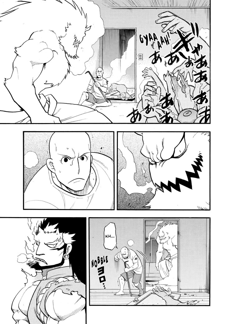 Read Yomi no Tsugai en Manga Online