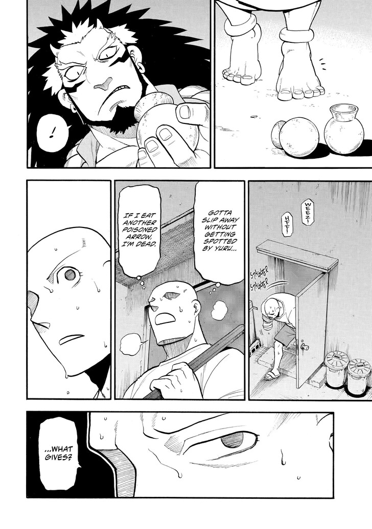 Read Yomi no Tsugai en Manga Online