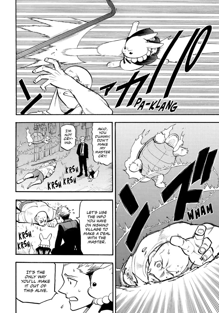 Read Yomi no Tsugai en Manga Online