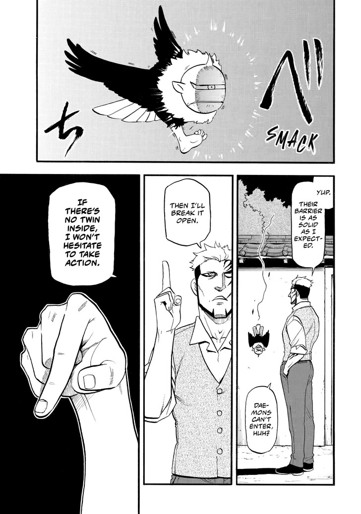 Read Yomi no Tsugai en Manga Online