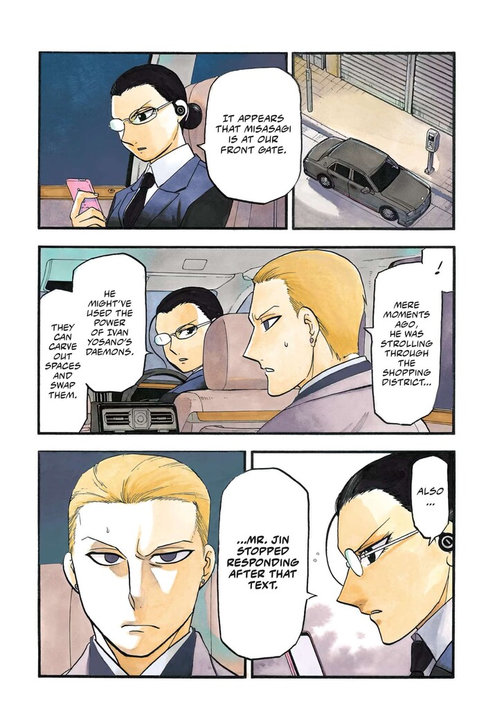 Read Yomi no Tsugai en Manga Online