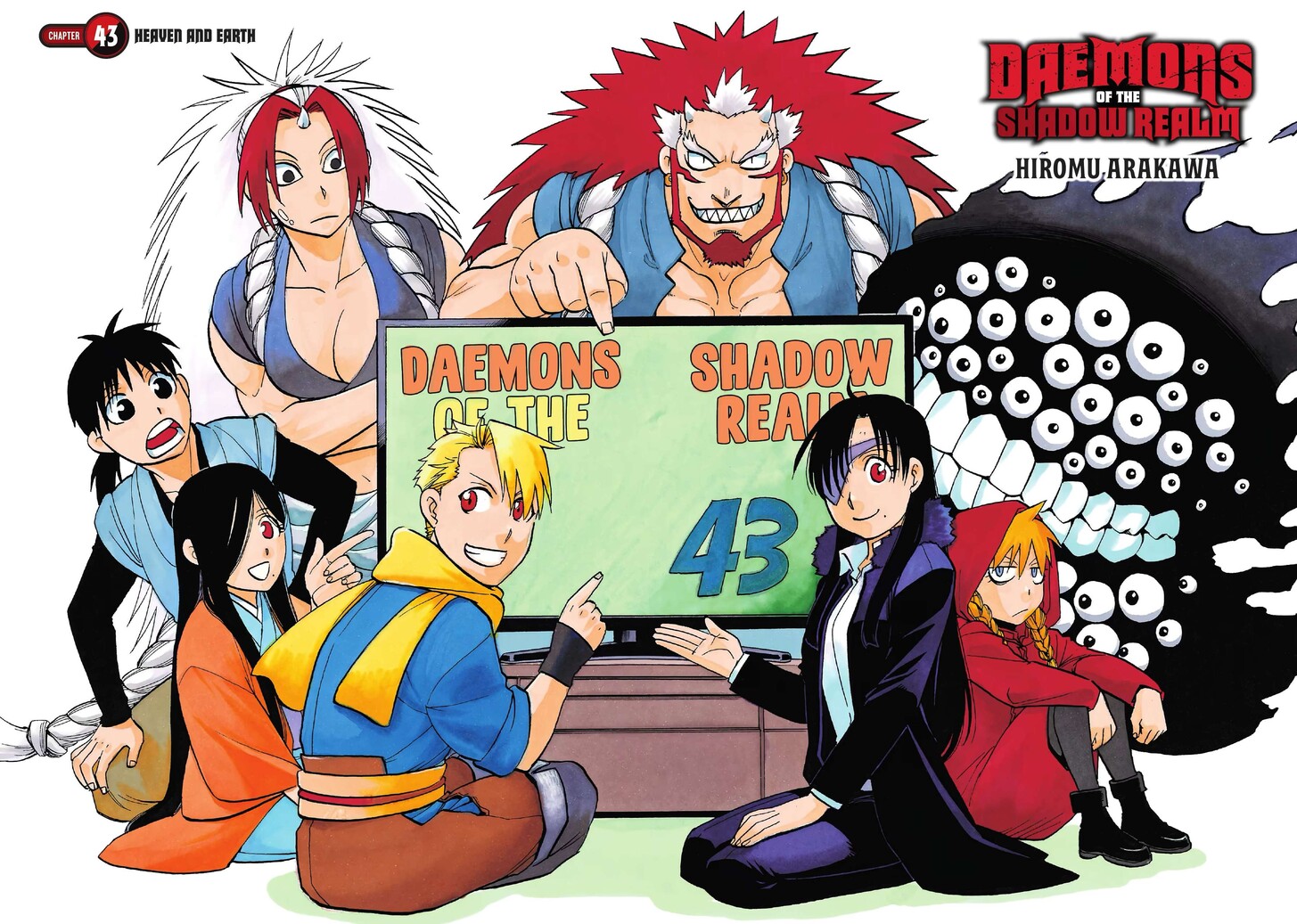 Read Yomi no Tsugai en Manga Online