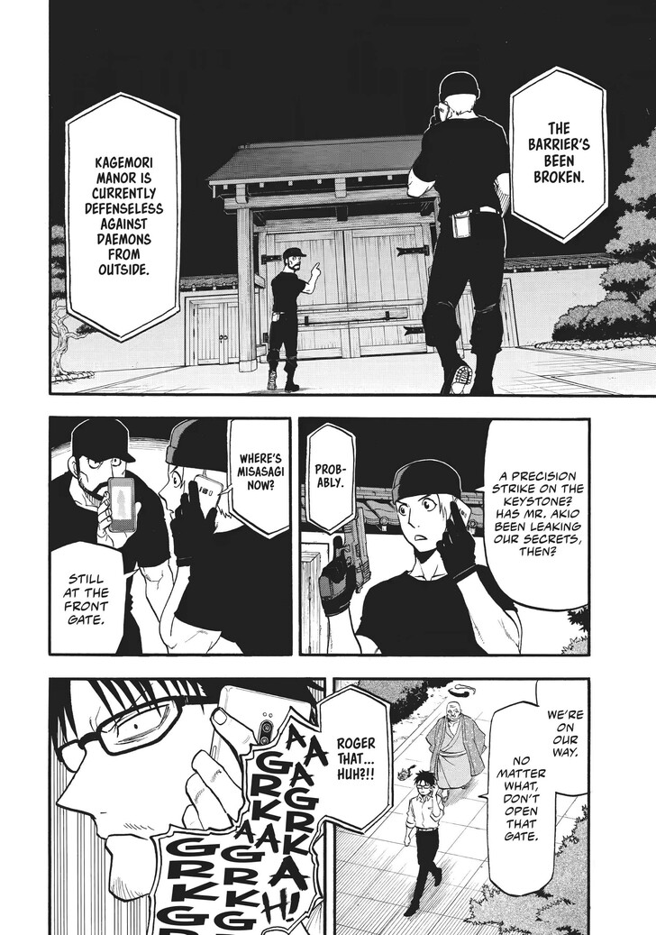 Read Yomi no Tsugai en Manga Online