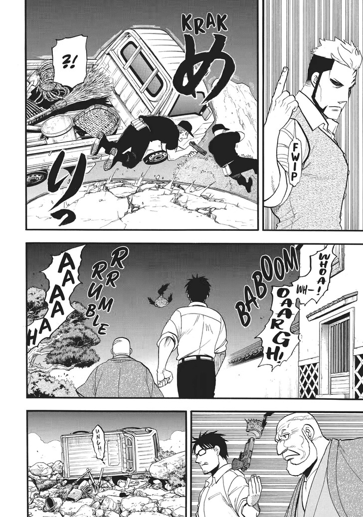 Read Yomi no Tsugai en Manga Online