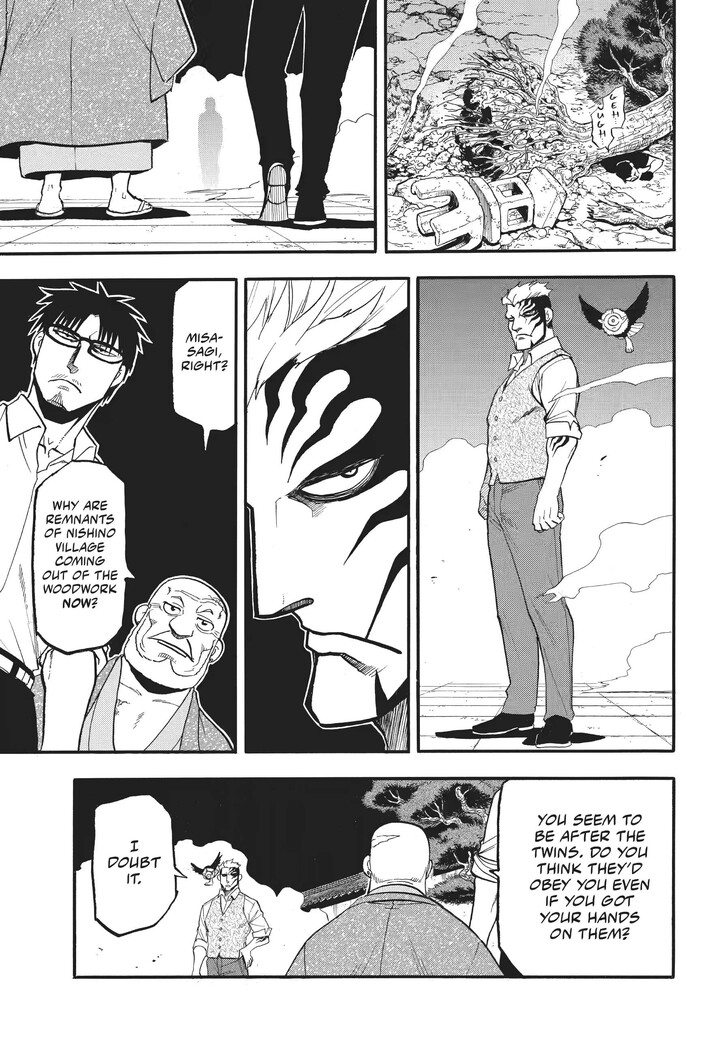 Read Yomi no Tsugai en Manga Online