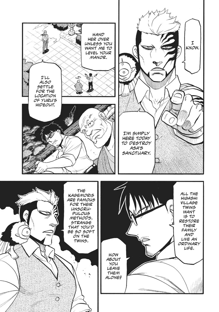 Read Yomi no Tsugai en Manga Online