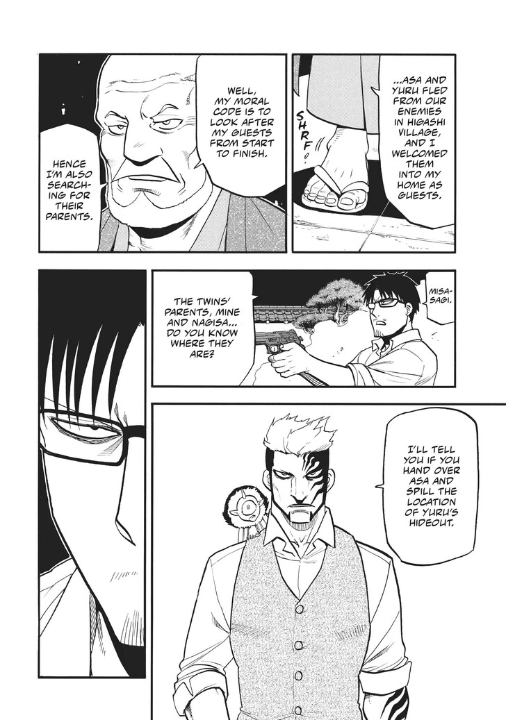 Read Yomi no Tsugai en Manga Online