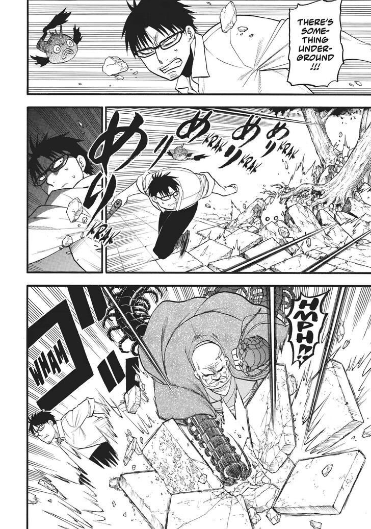 Read Yomi no Tsugai en Manga Online