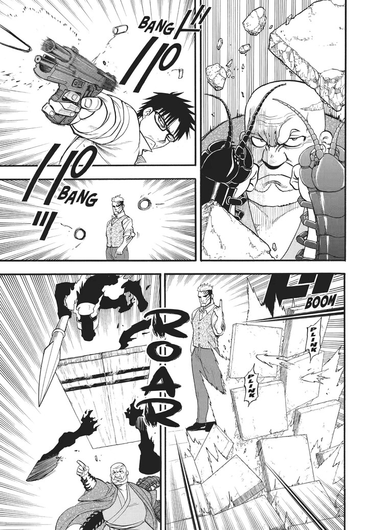 Read Yomi no Tsugai en Manga Online