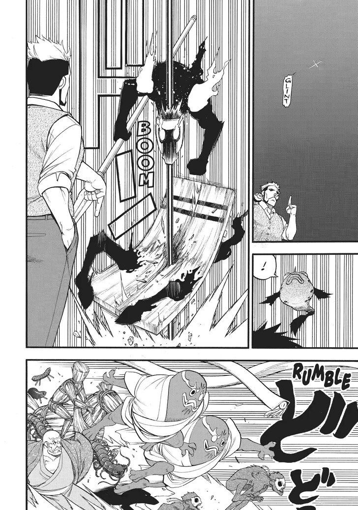 Read Yomi no Tsugai en Manga Online