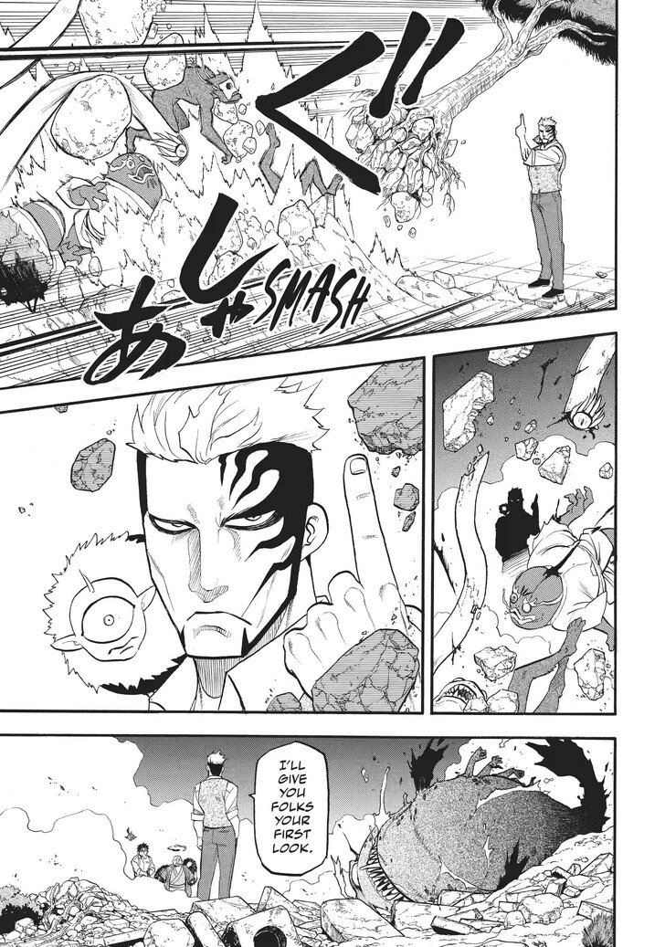 Read Yomi no Tsugai en Manga Online