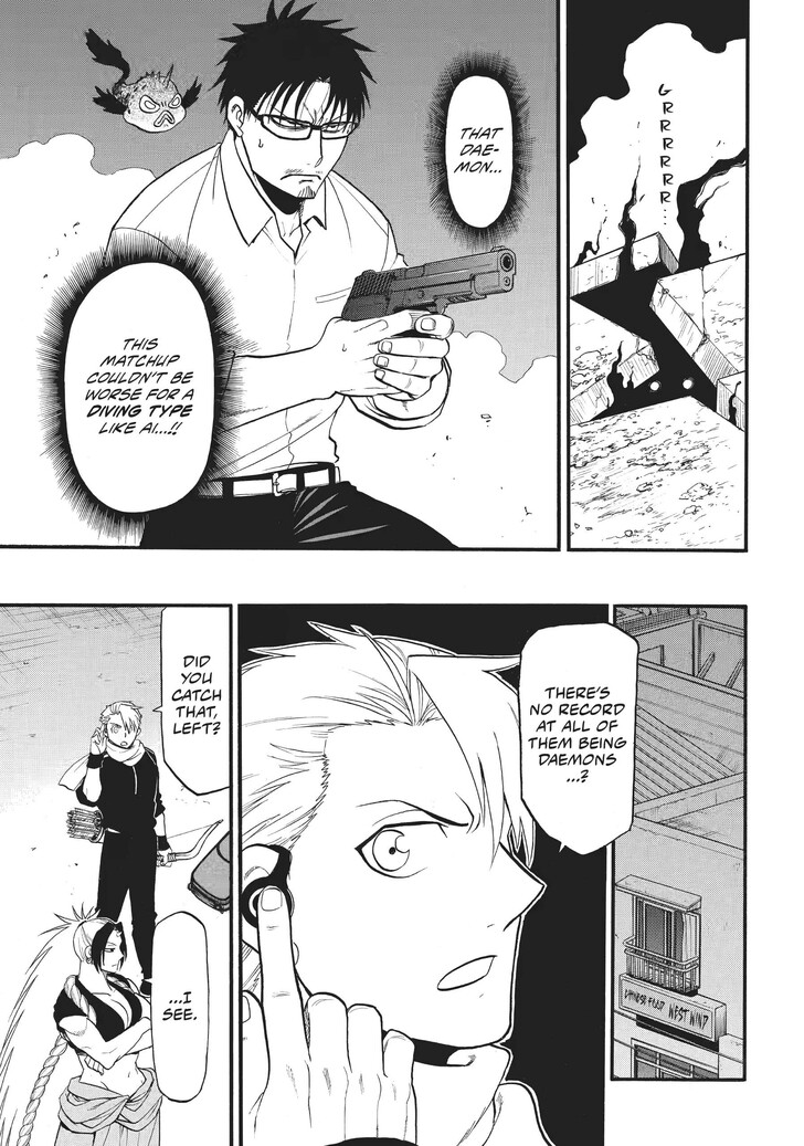 Read Yomi no Tsugai en Manga Online