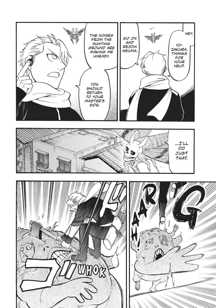 Read Yomi no Tsugai en Manga Online