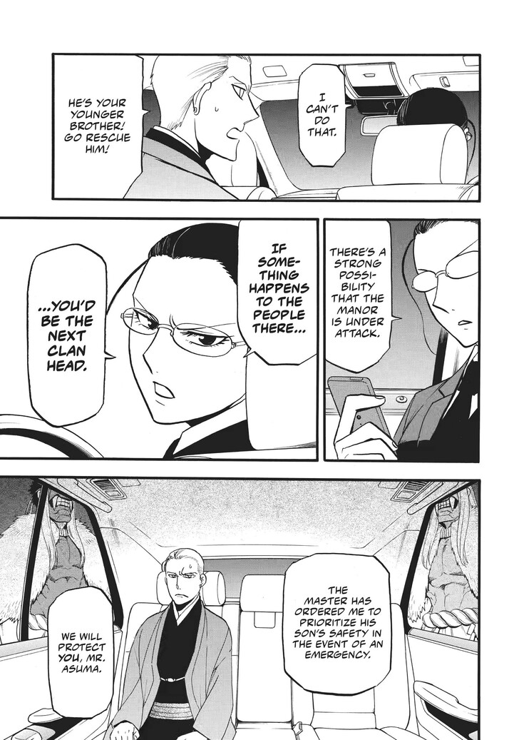 Read Yomi no Tsugai en Manga Online