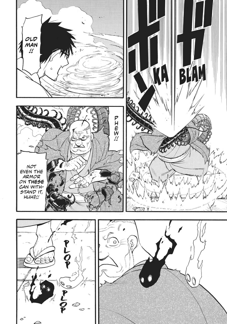 Read Yomi no Tsugai en Manga Online