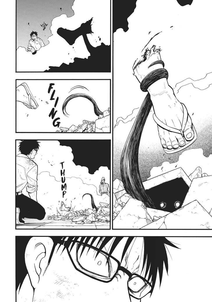 Read Yomi no Tsugai en Manga Online