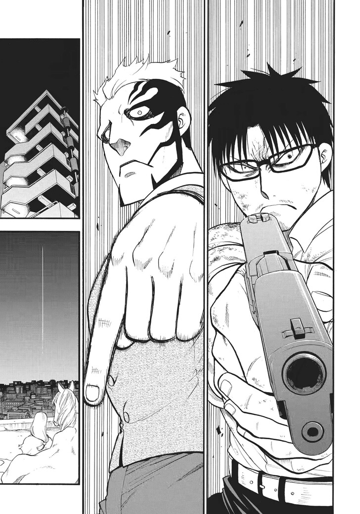 Read Yomi no Tsugai en Manga Online