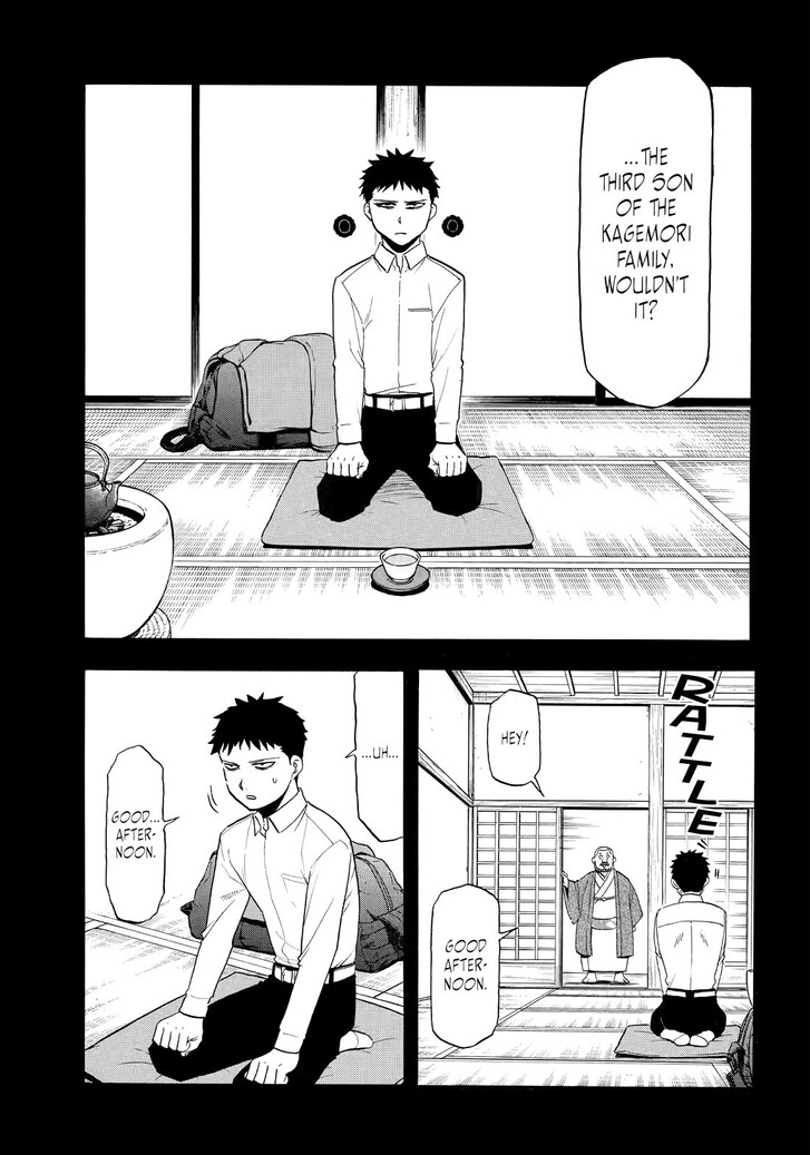 Read Yomi no Tsugai en Manga Online